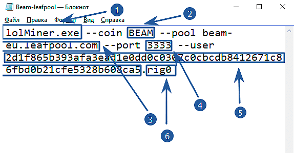 настройка батника
