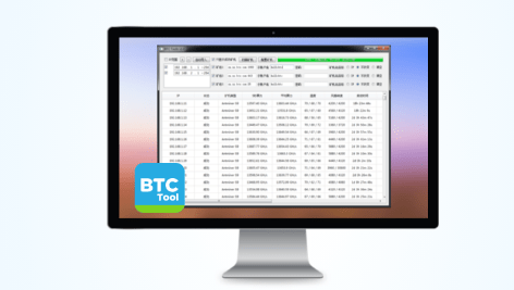 BTCTool